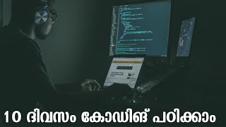 Learn Programing In 10 Days For Free 100K Coding Challenge