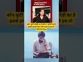 cockroachon ko kya lena dena??😎SSC CGL EXAM 2026 CHAIRMAN#ssc#ssccgl#dp#reexam#scam#review#cgl#gd
