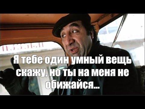 Анектод про армянина и грузина в лифте по рассказам актера В. Кикабидзе