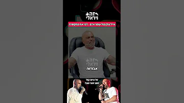 אייל גולן מול עומר אדם למי את מתקשרת במקור של ליאם גולן 