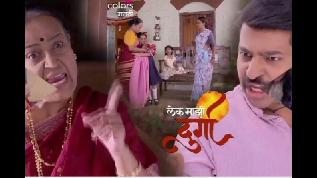 Lek mazi durga serial title song colours Marathi