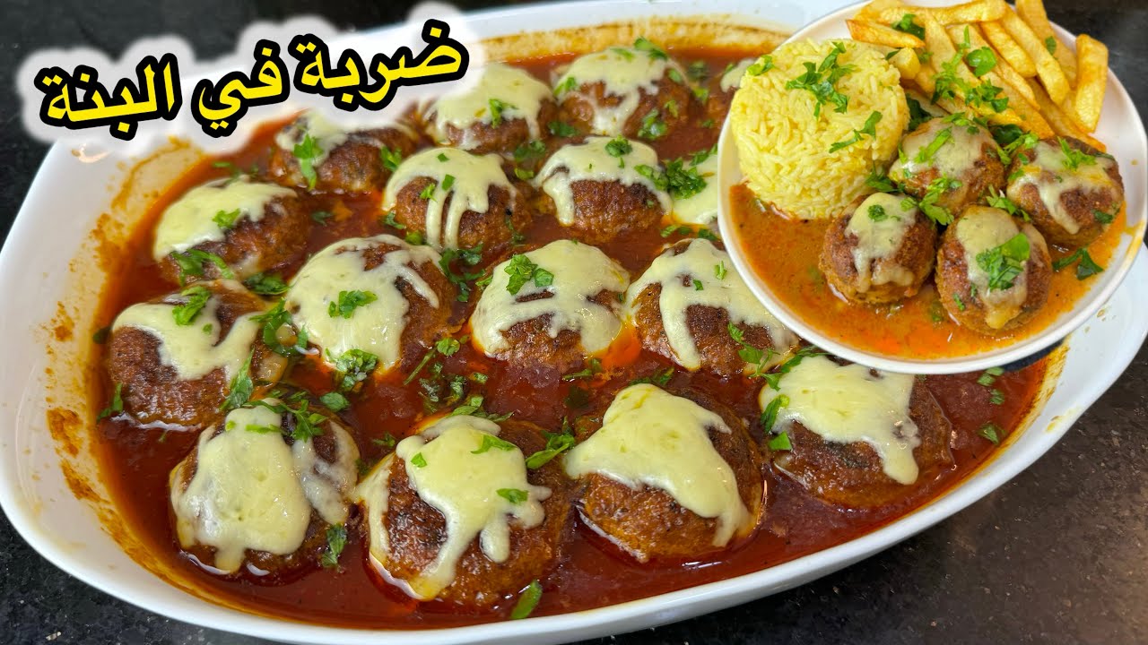 هاذ الوصفة مستحيل نستغنى عليها في رمضان😋كريات الدجاج والروز مجمرين في الفرن بطريقة إقتصادية سهلة 👌