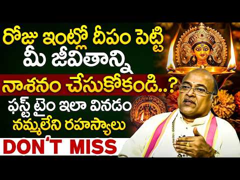 Avadhani Sri Garikapati Narasimha Rao & Garikapati Sarada Full Interview | iDream Devotional