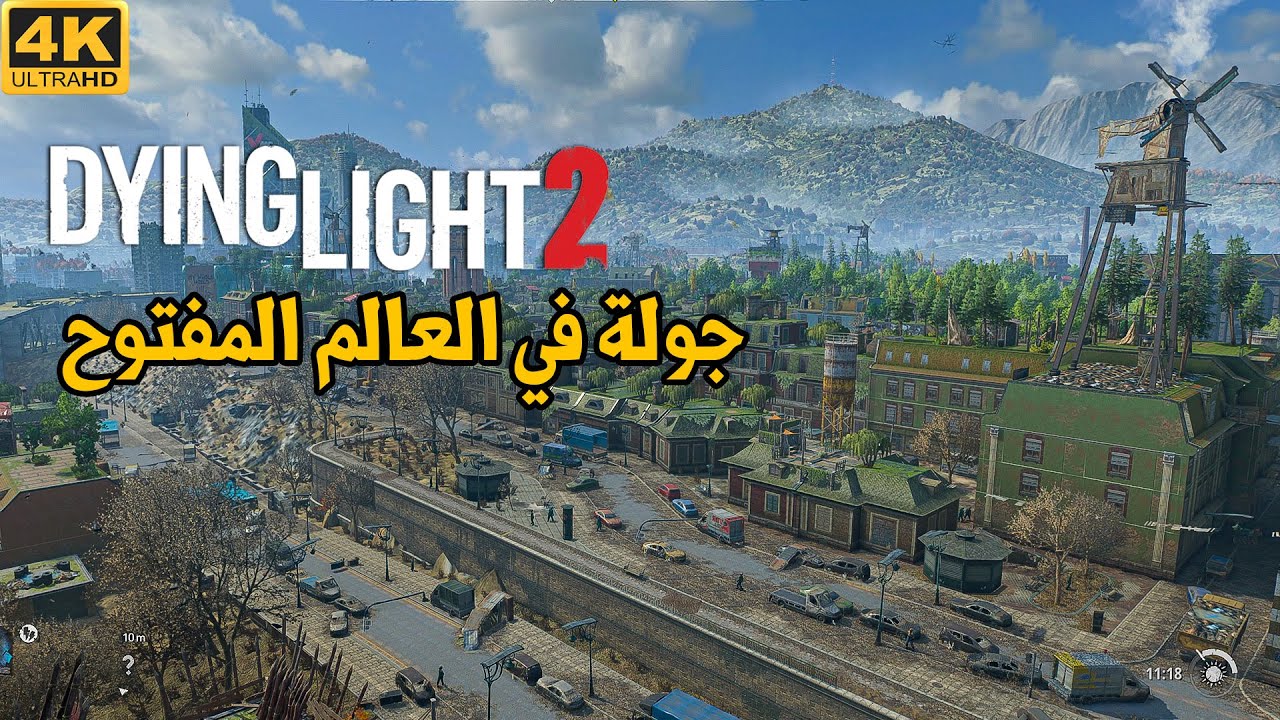 [4K] Dying Light 2 🚧 جولة في العالم المفتوح