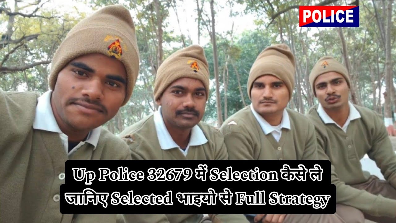 Up police New vacancy 32679 me selection kaise le ? UP Police 32679 vacancy out | 