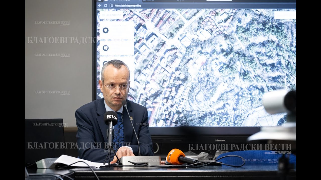Пресконференция на кмета на община Благоевград