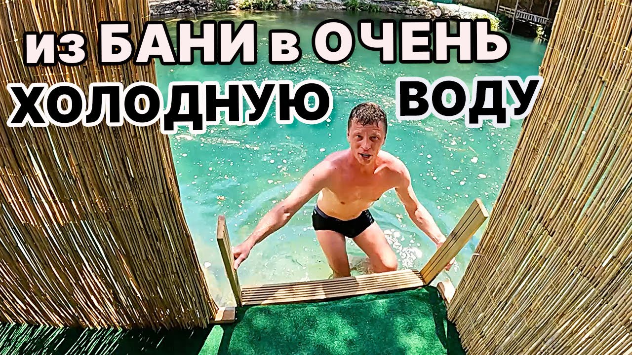 ОТКРЫЛ БАНЮ в ТУРЦИИ! Печь и дымоход ВЕЗЛИ из России. - YouTube