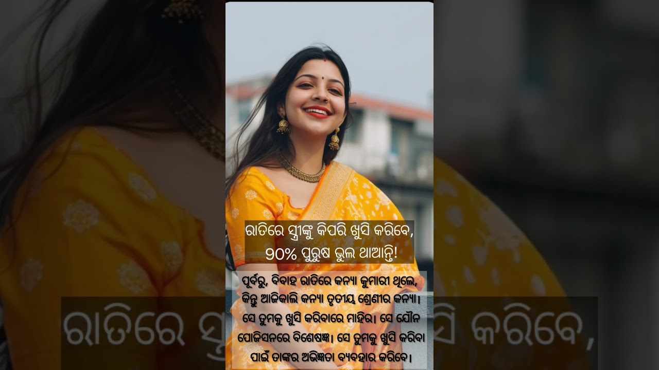 Odia motivational quotes