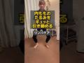 内もものたるみをギュッと引き締めるリンパケア