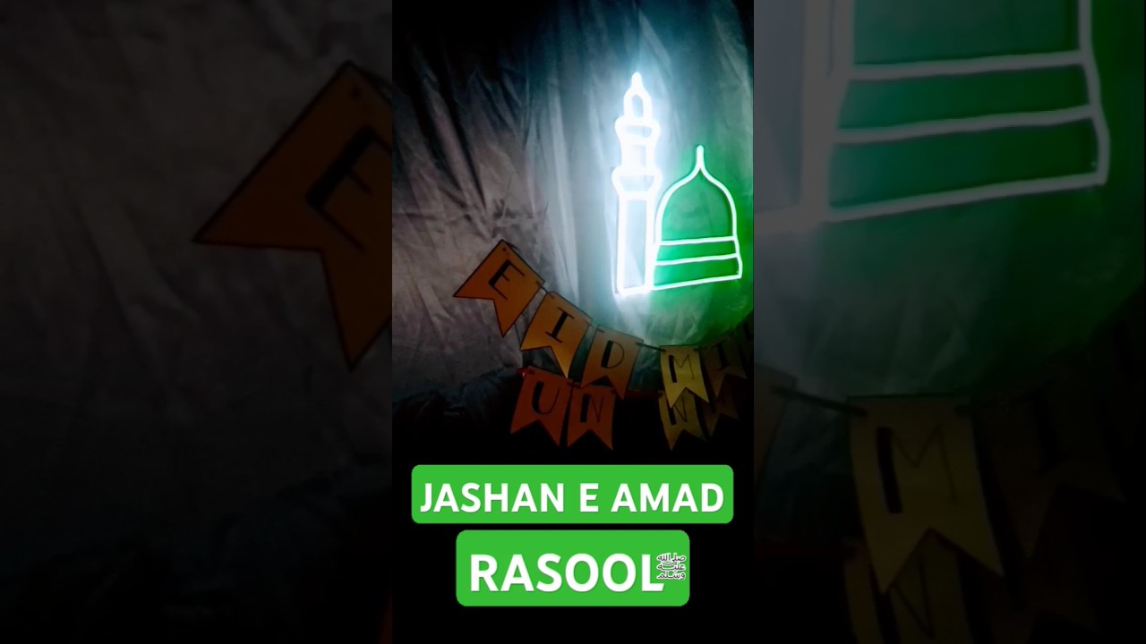 #jashaneamaderasool