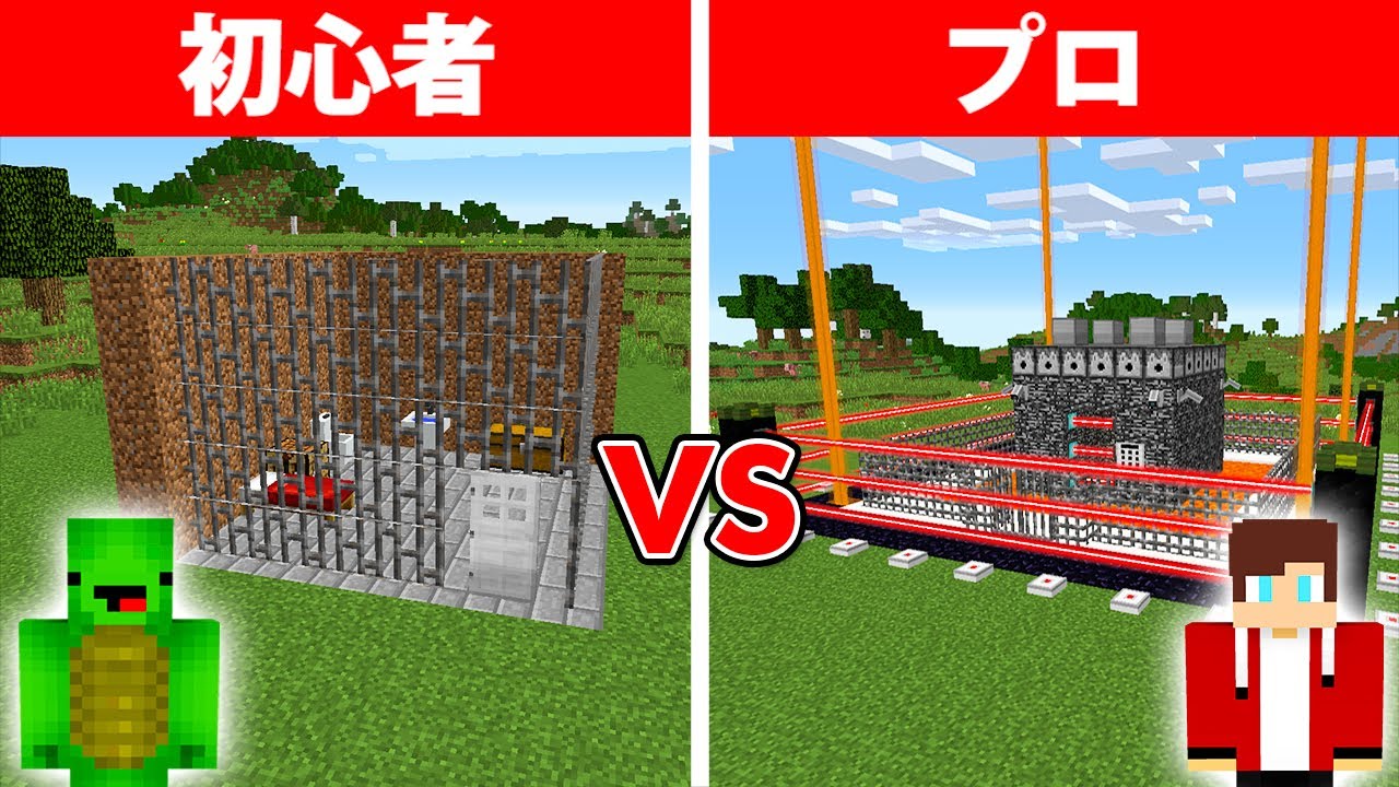 自作刑務所で脱獄対決 初心者 Vs プロチーター まいくら マインクラフト Youtube