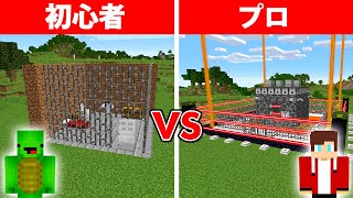 自作刑務所で脱獄対決【初心者 vs プロチーター まいくら・マインクラフト】