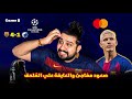 برشلونة يتغلب علي كوبنهاغن 4 1 ويضمن الصعود ومدريد إلي ملحق الأبطال بسبب جوزيه مورينيو برشلونة يتغلب علي كوبنهاغن 4 1 ويضمن الصعود ومدريد إلي ملحق الأبطال بسبب جوزيه مورينيو