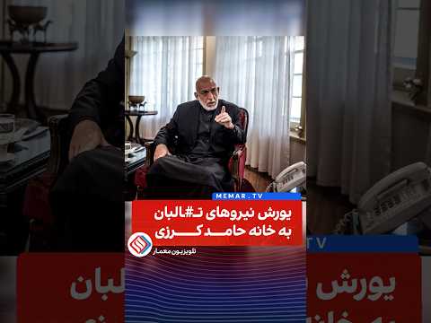 Youtube ویدئو