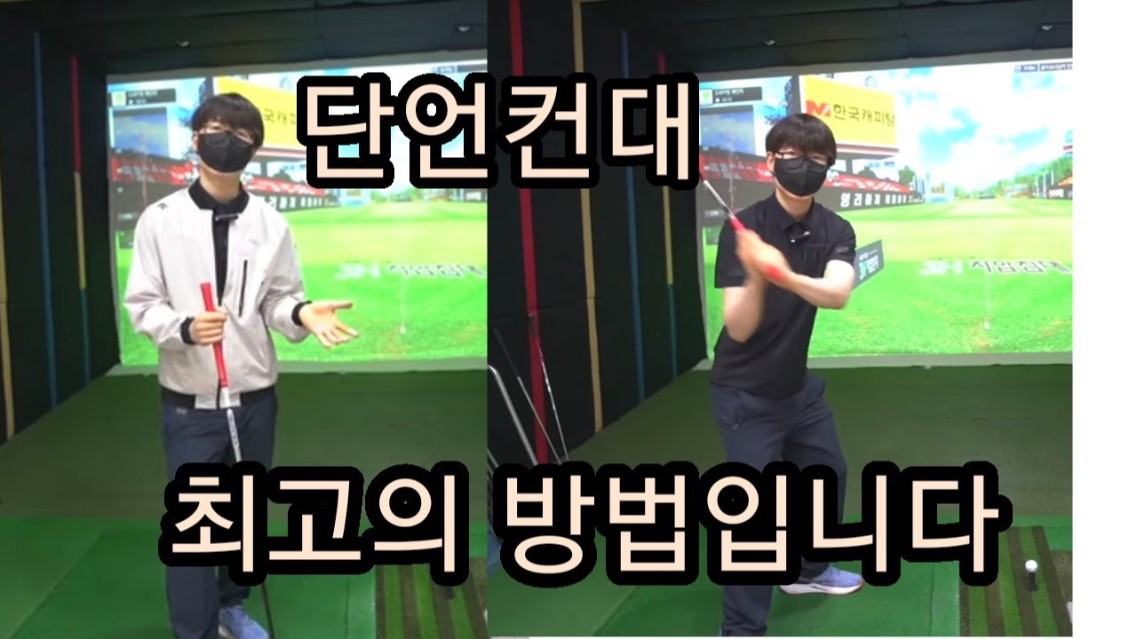 길지만 다 보시면 피가 되고 살이 되는 방법입니다. 자신합니다