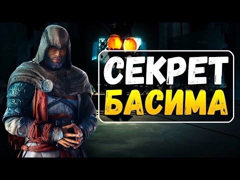 Assassin's Сreed Valhalla - АНАЛИЗ СЮЖЕТА (2)