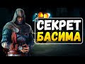 Assassin's Сreed Valhalla - АНАЛИЗ СЮЖЕТА (2)