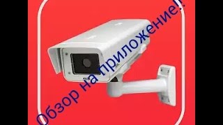 Онлайн камеры видео наблюдения / Live Camera Viewer
