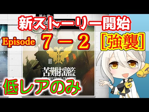 実戦に強い練習方法を学ぶ 小6/朝の筋トレ：2021年7月26日（月）のまとめ | 『戦記』