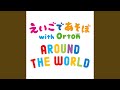 AROUND THE WORLD