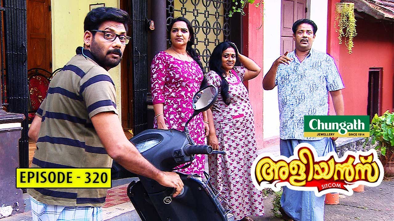 Aliyans - 320 | ഒത്തു തീർപ്പ് | Comedy Serial (Sitcom) | Kaumudy