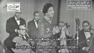 Amal Hayati - Ummi Kultsum - (part 2/3) - terjemahan indonesia