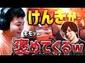 久しぶりにけんきとシージした【レインボーシックス】