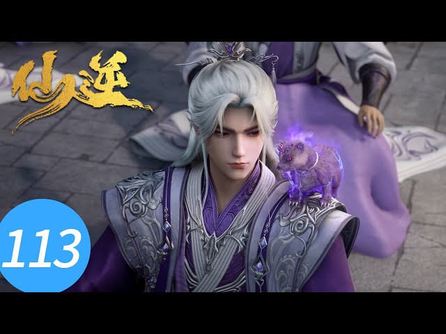ENG SUB【Renegade Immortal】EP113 - YouTube