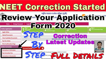 How Can I Correct Neet Application form 2020,How can I make correction in NEET 2020,