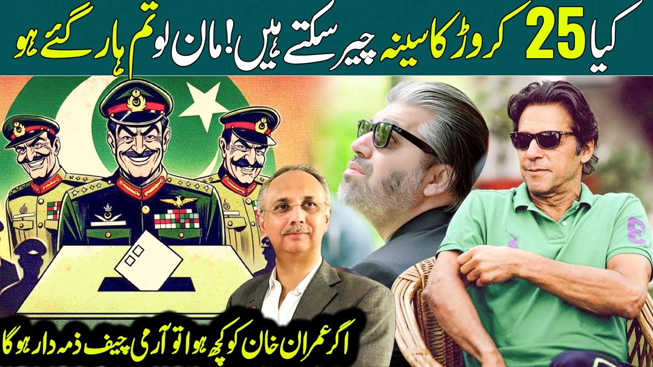 LIVE _ CDA Operation at PTI Central Office _ PTI Leaders Holds Important Media Talk