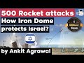 Israel Hamas Ariel Bombardment escalates - How Israel's Iron Dome air defence system works?