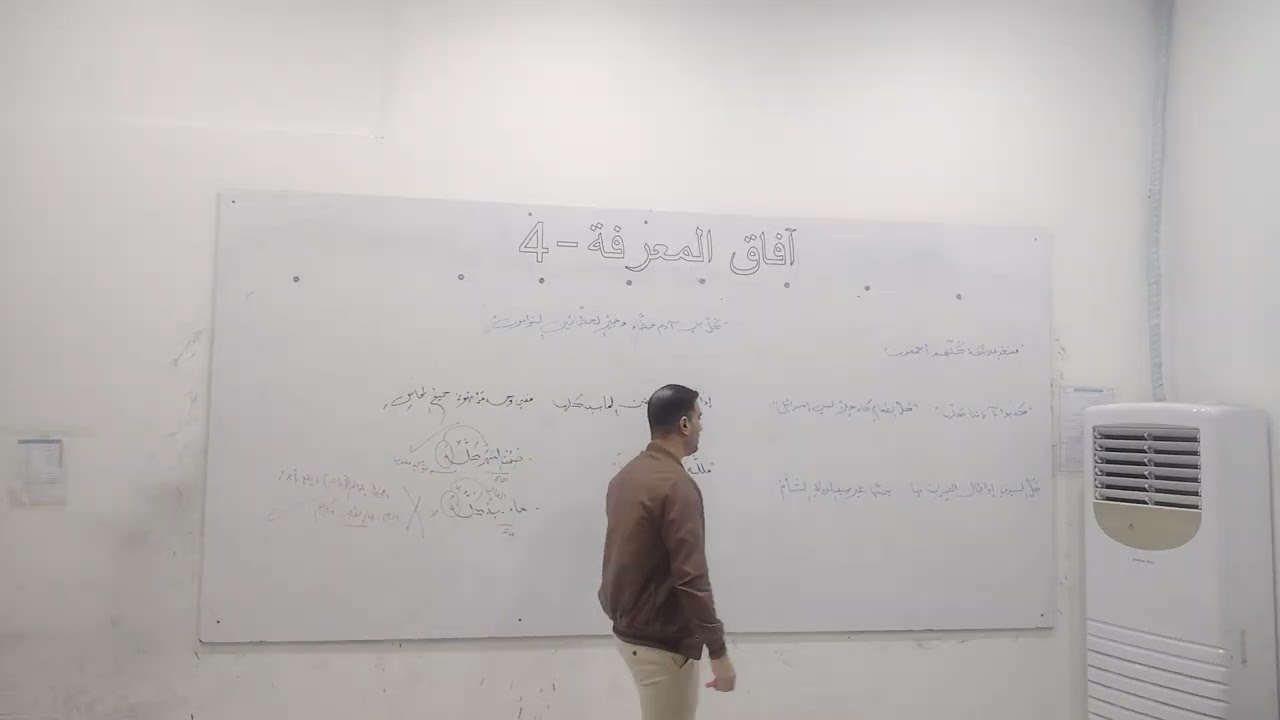 ٢٨ كانون الأول، ٢٠٢٥