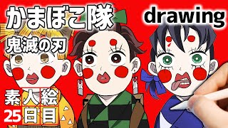 遊郭編2話場面写ブロマイドかまぼこ炭治郎セット ufotablecafe鬼