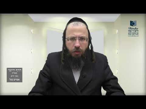 הדף היומי מסכת סנהדרין דף צ