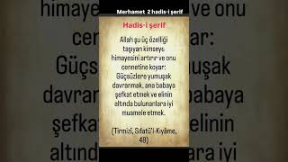 merhamet (hadis-i şerif)