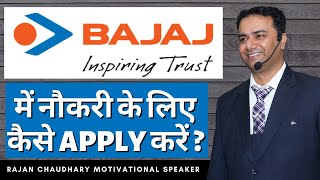 New Jobs in Bajaj Electricals | Latest Job Vacancies | Latest Job Requirements | Latest Job Updates screenshot 5