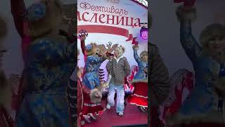 Масленица с Клавой Кокой 😂 #2024 #music #клавакока #москва #масленица #хиты #народное