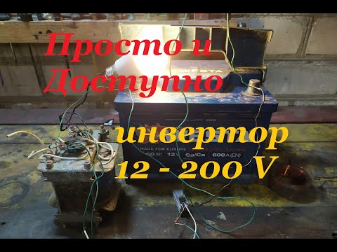 Инвертор 12 220 с чистой синусоидой своими руками