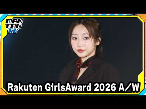 武田玲奈、超ミニワンピで美脚を披露 「ガールズアワード」ランウエー歩く 9月に結婚を発表
