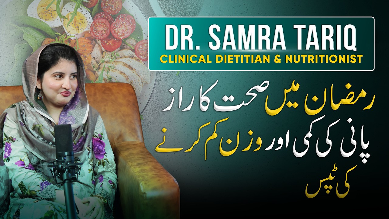 Ramadan Health Guide: Hydration, Weight, Diet & Recovery