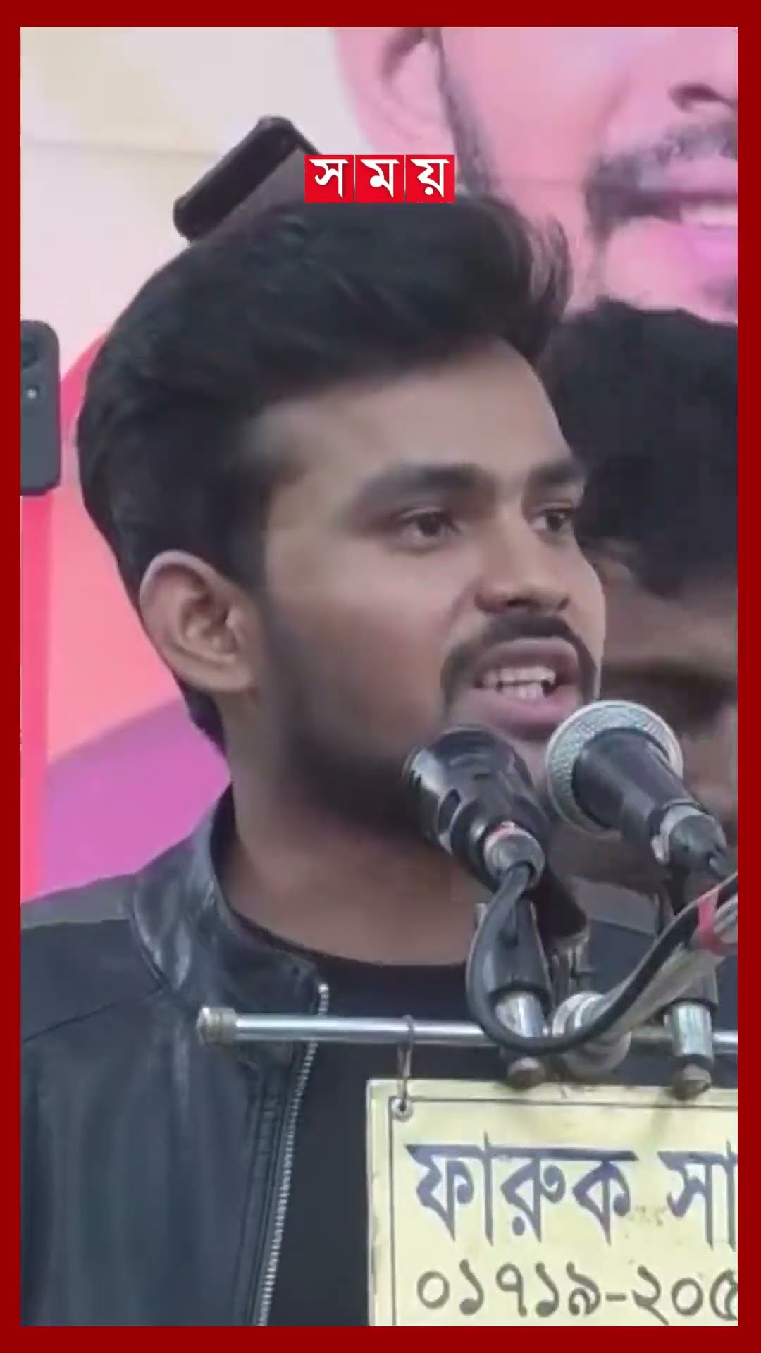 উত্তরবঙ্গে হবে আন্তর্জাতিক স্টেডিয়াম,আশ্বাস ক্রীড়া উপদেষ্টার #asifmahmud  #northbengal #somoytv