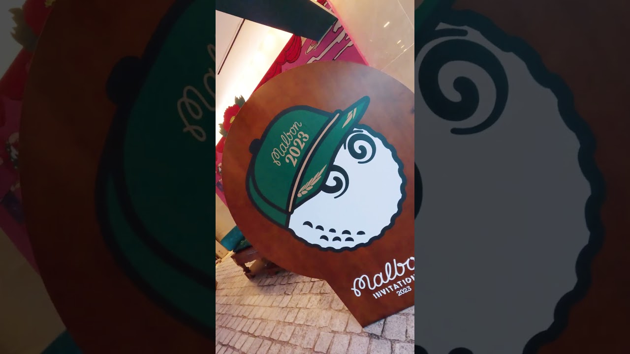 BURGERBOY CATERING The 1st MALBON INVITATIONAL (23.06.26)