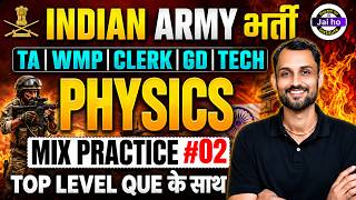 Army Physics Class | Army Technical Physics Class 02 | Physics Practice For Army GD/TDN/WMP/Clerk