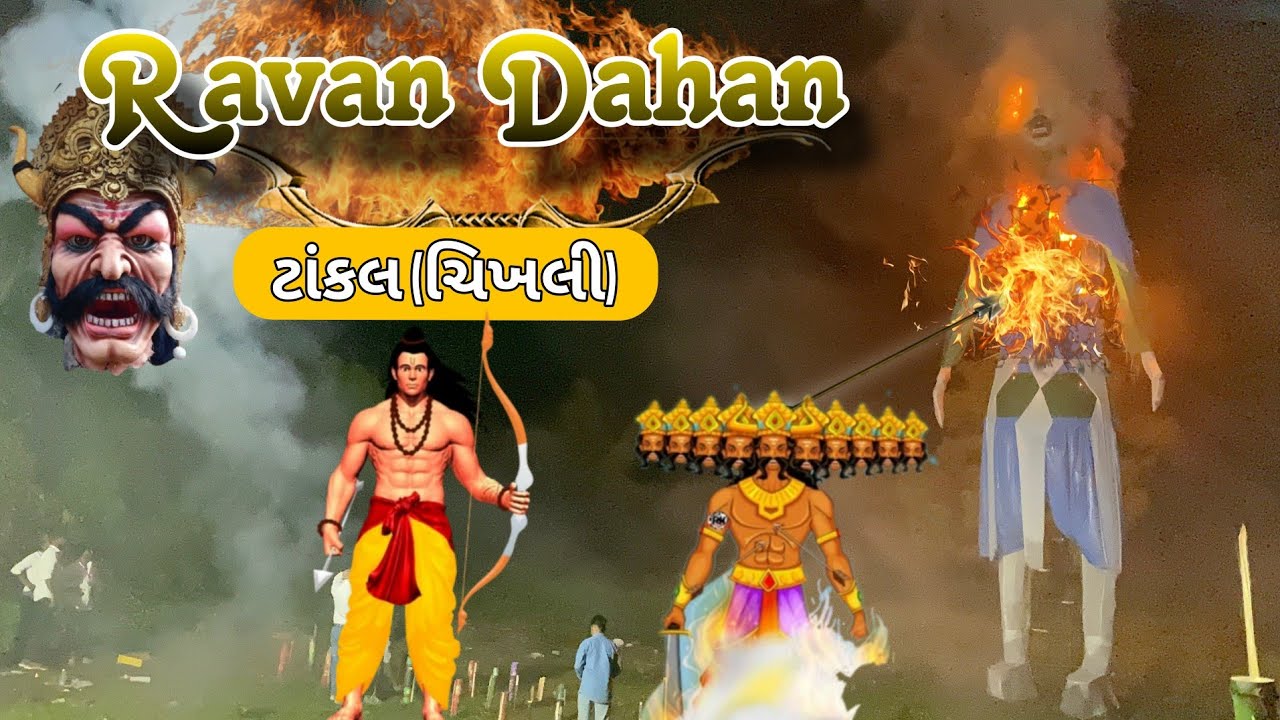 Ravan Dahan (Dasera 2025 ) || At Tankal Chikhli With R1 BAND FIRE 🔥🔥🔥