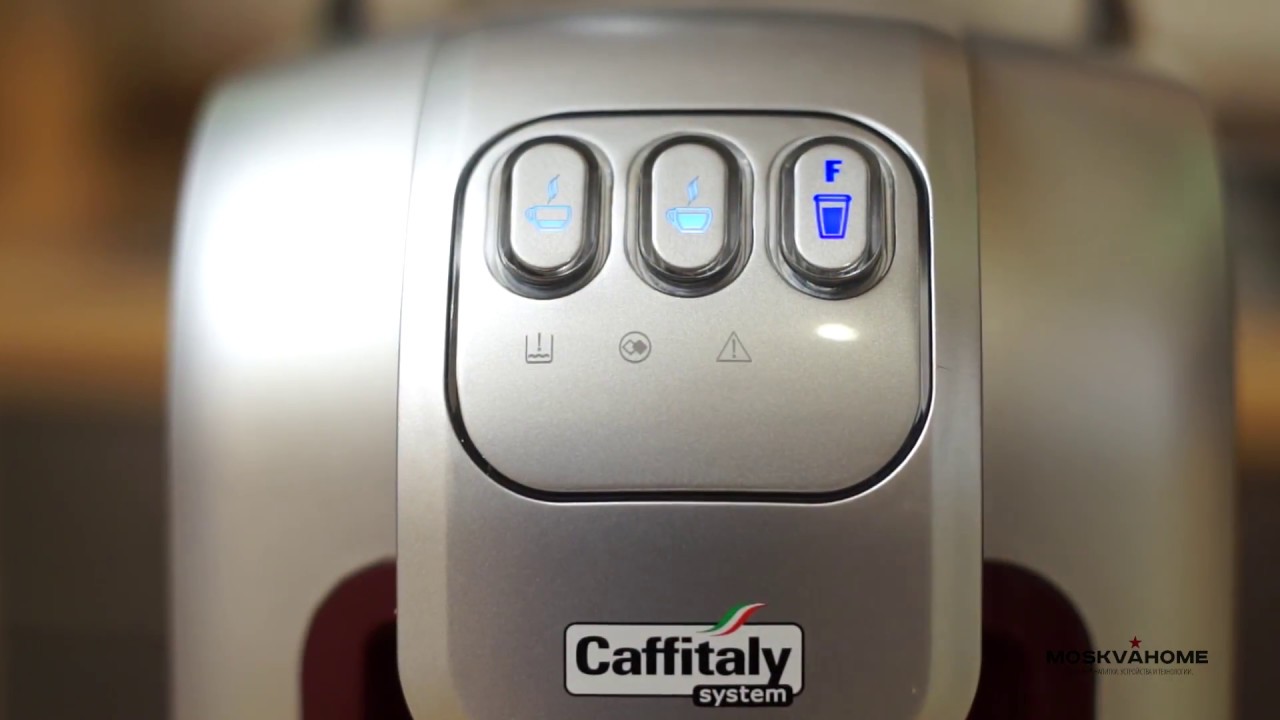 Кофемашина капсульного типа Caffitaly Murex S07 YouTube