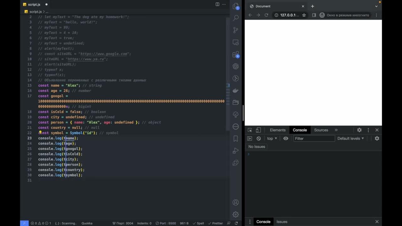 Image data js