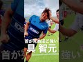 日本で1番首が強いラグビー選手はこの男 #shorts