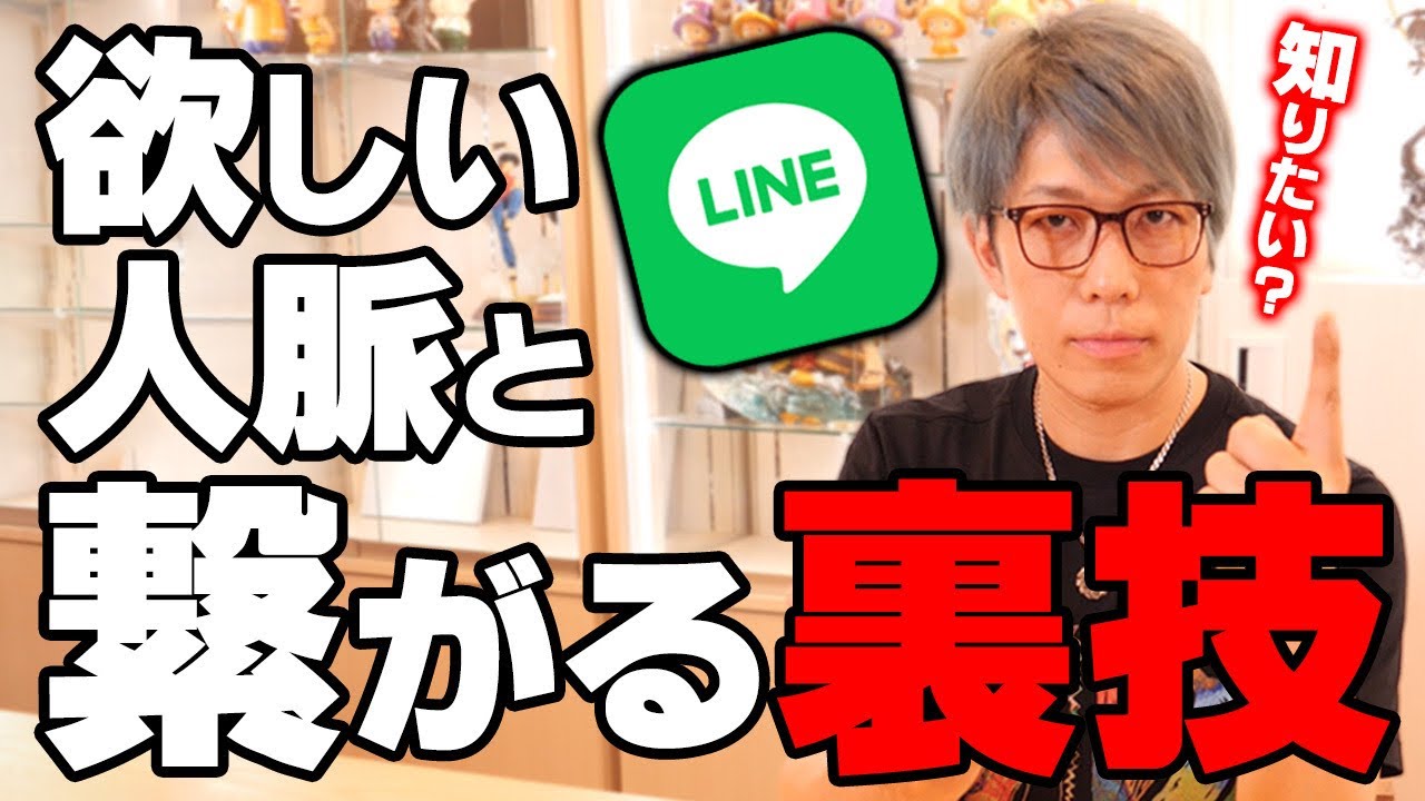 言いたくなかった、たった1つのルールを教えます。