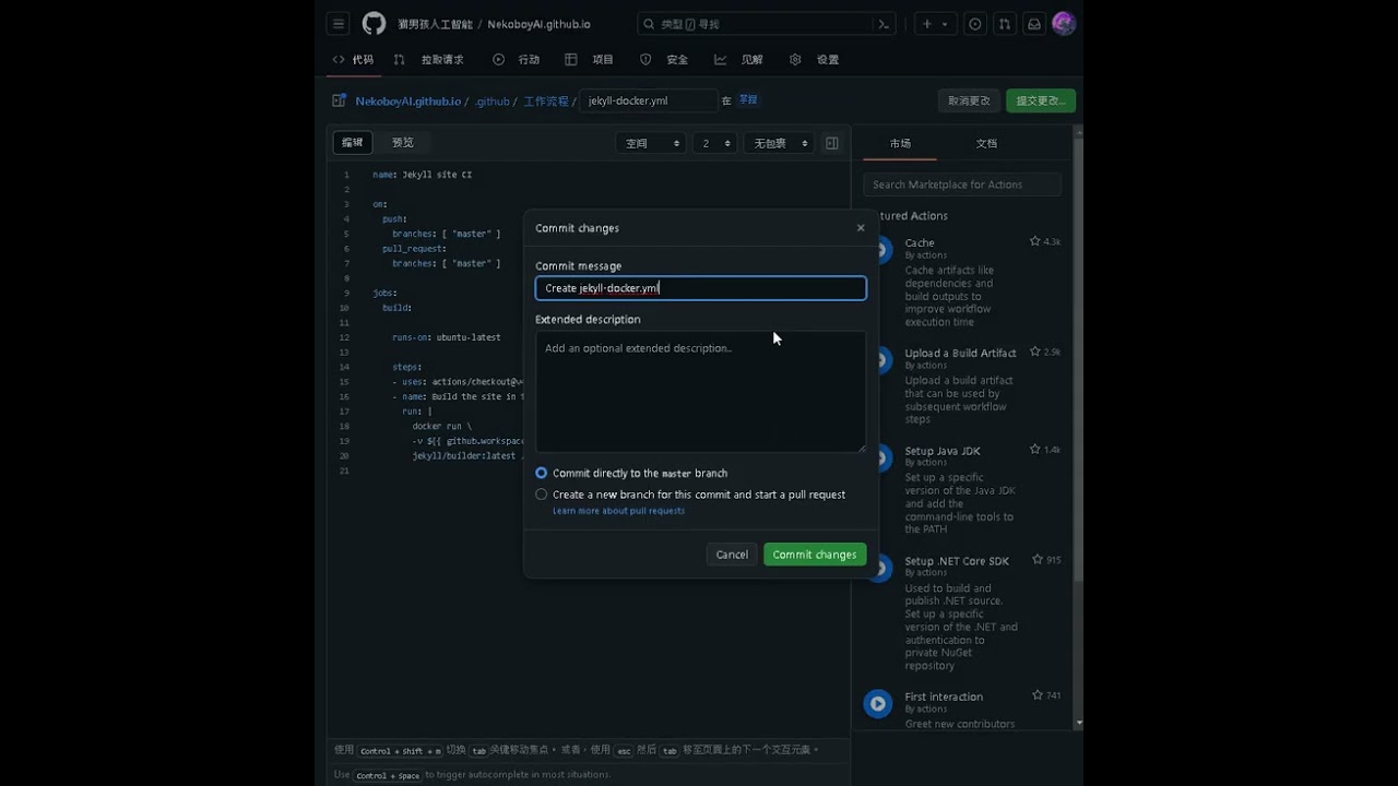 Create a full blog in 47 seconds (Github Page)