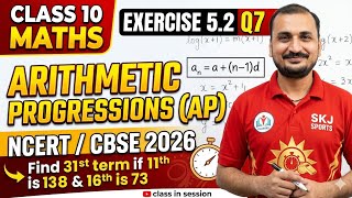 Class 10 Maths Ch 5 Exercise 5.2 Q7 | Arithmetic Progressions (AP) | NCERT CBSE 2026